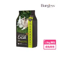 在飛比找momo購物網優惠-【Burgess 伯爵】成兔專用飼料 天然草本 1.5KG(