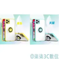 在飛比找Yahoo!奇摩拍賣優惠-『柒柒3C數位』蘋果 i8 i7 i6 i6s PLUS 7