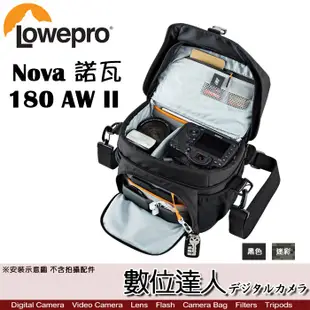 【數位達人】Lowepro 羅普 Nova 諾瓦 180 AW II 單肩側背相機包 斜背包 攝影包 / 可放行李箱上