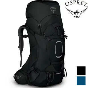 Osprey Aether 55 男款登山背包