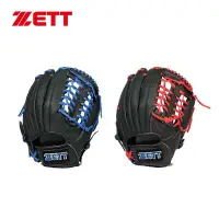 在飛比找Yahoo!奇摩拍賣優惠-【ZETT】9700系列兒童棒球手套 11吋、11.5吋 二
