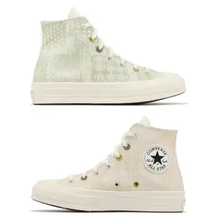 Converse 帆布鞋 Chuck 70 HI 男鞋 女鞋 綠 橘 米白 高筒 1970 圖騰 雙色 休閒鞋 A04496C