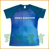 在飛比找Yahoo!奇摩拍賣優惠-MIZUNO 大阪馬拉松 女版 慢跑 紀念 短T 藍 J2M