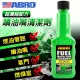 【ABRO】IC-599-6-R 超濃縮噴油嘴清潔劑汽油精