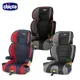 chicco-KidFit成長型安全汽座(多色可選) kidfit 汽車安全座椅 可切換成增高坐墊 適用3-12歲 推薦