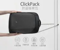 在飛比找Yahoo!奇摩拍賣優惠-Korin ClickPack 防盜後背包 紙箱全新未拆