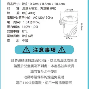 早點名｜OutdoorBase 颶風充氣打氣機 28262 強力電動幫浦 幫浦 充氣機 吸氣機 充氣床 吸塵