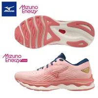 在飛比找PChome24h購物優惠-【美津濃MIZUNO】WAVE SKY 6 一般型女款慢跑鞋
