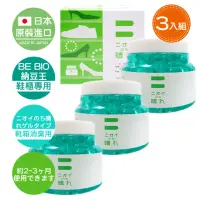 在飛比找momo購物網優惠-【日本原裝BE BIO】鞋櫃專用雙效防黴除臭凝膠(綠鑽)15