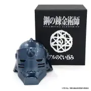 Fullmetal Alchemist Al's Sake Cup Alphonse Elric Castem Stainless Steel From JPN