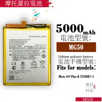 在飛比找蝦皮購物優惠-適用於摩托羅拉Moto G9 Plus/XT2087-1 b