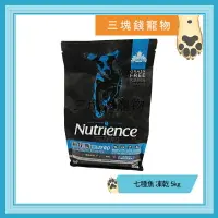 在飛比找樂天市場購物網優惠-◎三塊錢寵物◎Nutrience紐崔斯-SUBZERO頂級無