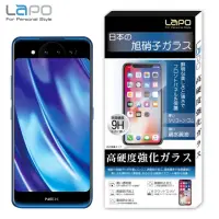 在飛比找momo購物網優惠-【LaPO】VIVO NEX2雙螢幕_背 全膠滿版9H鋼化玻