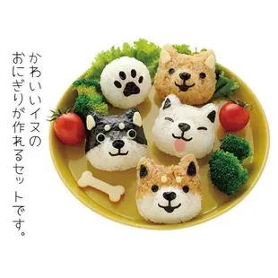Arnest 日本2017 最新 柴犬 造型 飯糰 壓模器 模型 壓模 海苔 起司 表情壓模【婕希卡】