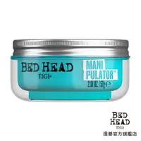 在飛比找蝦皮商城優惠-【TIGI BED HEAD提碁】(新)魔髮纖57g 髮蠟 