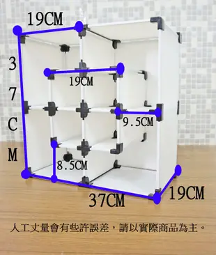《齊天大師》14英吋組合DIY收納櫃 魔術方塊組合櫃 鞋櫃 鞋架 衣櫥櫃 書櫃 百變置物櫃 儲藏櫃 (6.9折)
