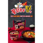 🇰🇷韓國代購🇰🇷 SAMYANG 三養 火雞辣雞湯麵