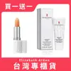 Elizabeth Arden 雅頓 八小時瞬效潤澤手霜75ML送 八小時潤澤護唇膏 3.7G (原廠公司貨)