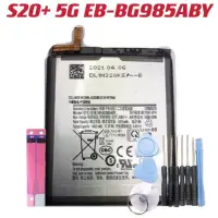 在飛比找蝦皮購物優惠-S20+ 5G EB-BG985ABY 電池 適用 三星 S