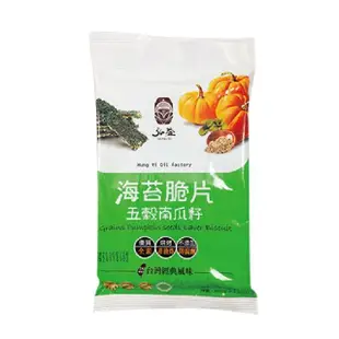 【弘益傳香世家】海苔堅果夾心脆片20g*12入(五穀南瓜/蕎麥紫米/非油炸/健康營養)