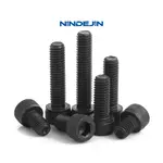 NINDEJIN 60-100PCS 內六角杯頭螺釘 M2 M2.5 M3 12.9 級碳鋼內六角螺釘 DIN912
