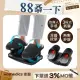 【HOMEDICS 家醫】氣囊式指壓腳部按摩機(FMS-355H)