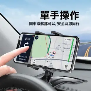 【後視鏡快速安裝】車載旋轉導航架(汽車後視鏡手機支架)