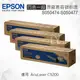 EPSON 四色一組原廠高容碳粉匣 S050474 S050475 S050476 S050477 適用 AcuLaser C9200