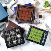 在飛比找蝦皮購物優惠-【現貨】【巧克力包裝盒】新款 38 女神節 生巧克力包裝盒 