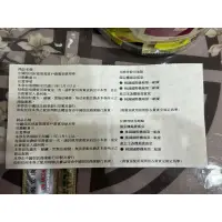 在飛比找蝦皮購物優惠-台灣桃園機場環亞/東方宇逸機場貴賓室使用卷
