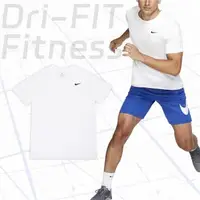 在飛比找森森購物網優惠-Nike 短T Dri-FIT Fitness Tee 男款