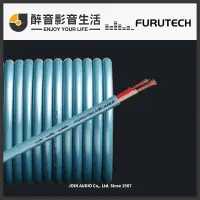 在飛比找蝦皮購物優惠-【醉音影音生活】日本古河 Furutech FS-501 1