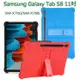 【四角強化】三星 Samsung Galaxy Tab S8 11吋 SM-X700/SM-X706 支架防摔軟套/二段可立式/矽膠保護套