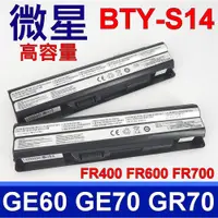 在飛比找蝦皮購物優惠-BTY-S14 日系電芯 電池 FX610 FX620 FX