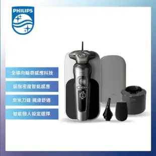 【Philips 飛利浦】奢享系列旗艦機皇三刀頭電鬍刀/刮鬍刀 SP9885/36