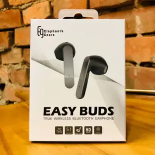 大象知音 Elephant’s Gears EG EASY BUDS 真無線藍牙耳機 台灣公司貨 一年保固｜劈飛好物