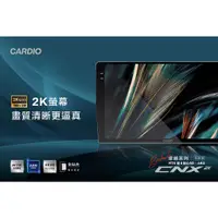 在飛比找蝦皮購物優惠-義昇CARDIO安卓機2K QLED 2000×1200｜C