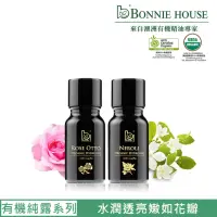 在飛比找momo購物網優惠-【Bonnie House 植享家】有機純露10ml(橙花+