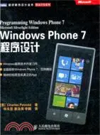 在飛比找三民網路書店優惠-Windows Phone 7程序設計（簡體書）