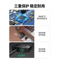 在飛比找ETMall東森購物網優惠-綠聯sata轉usb3.0易驅線硬盤轉換連接器轉接線2.5/