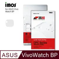 在飛比找PChome24h購物優惠-IMOS 華碩 ASUS VivoWatch BP 3SAS