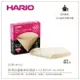 ［降價出清］日本HARIO V60無漂白圓錐咖啡濾紙40入盒裝1-4人份100%純天然原木槳(VCF-02-40M)