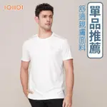 【OILLIO 歐洲貴族】男裝 短袖涼感圓領TEE 圓領衫 素面T恤 修身顯瘦 彈力防皺 簡約(白色 法國品牌)