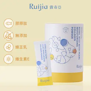 【Ruijia露奇亞】蜂王胜肽膠原蛋白粉(30日份) / 蜂王乳 / NIPPI膠原蛋白粉