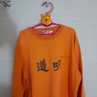 在飛比找蝦皮購物優惠-道明中學 | 女冬季運動服上衣（9.5成新）百力牌 高雄市 