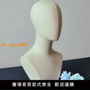 【可開發票】包布頭模 男女假人頭模型 模特頭 服裝飾品店可插針展示道具