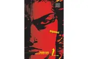 Vagabond (VIZBIG Edition), Vol. 1: Volume 1