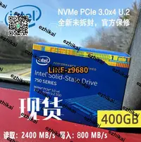 在飛比找露天拍賣優惠-超低價【可開發票】Intel/英特爾 750 400G 1.