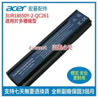 在飛比找Yahoo!奇摩拍賣優惠-全新 宏碁 Acer Aspire 3600 5500 56