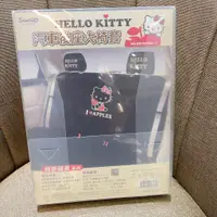 在飛比找蝦皮購物優惠-HELLO KITTY汽車後座大椅套黑